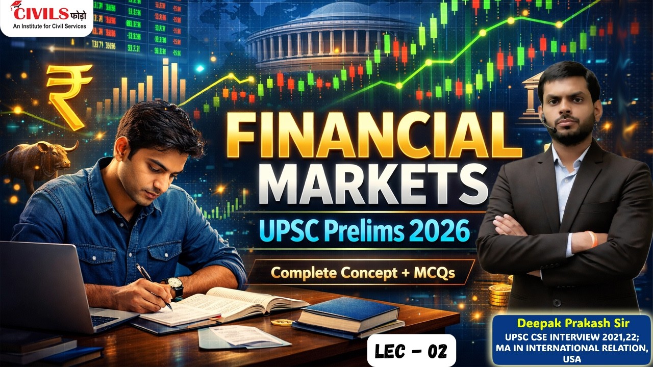 Financial Markets Explained for UPSC Prelims 2026 | Concept + MCQs (Lecture-2) | Deepak Prakash Sir