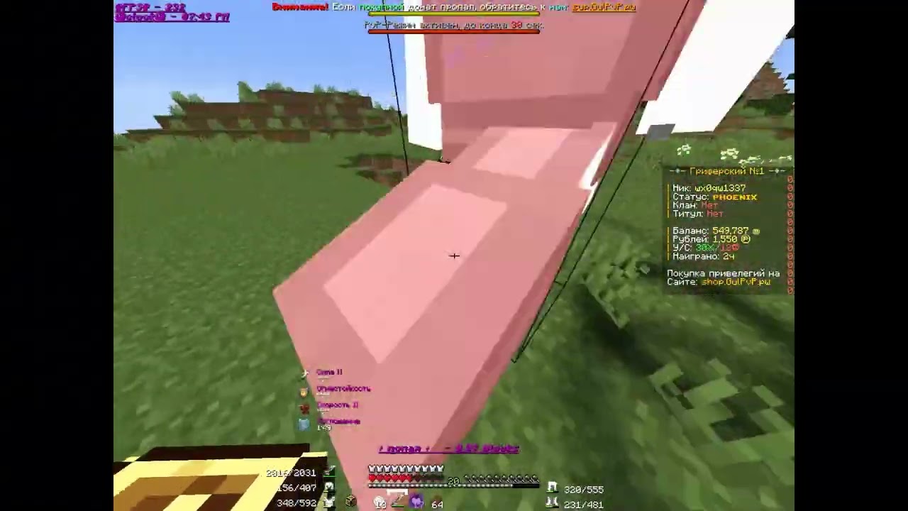 нафакенил gulpvp