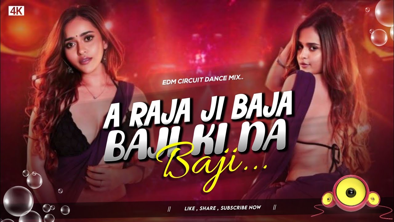 A Saiya Ji Baja Baji Ki Na Baji 🥰 Circuit Tapori Vibration Bass Mix 🔥Dj Gopal Exclusive Remix.