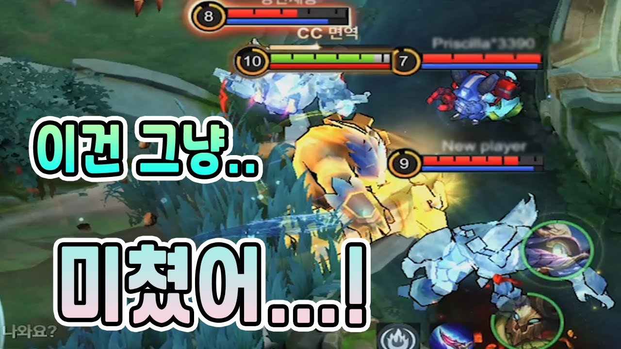 모바일레전드 그록) 이제 탱은 그만하고 낭만으로 돌아오시죠? 아니면 이 영상 참고하시고!