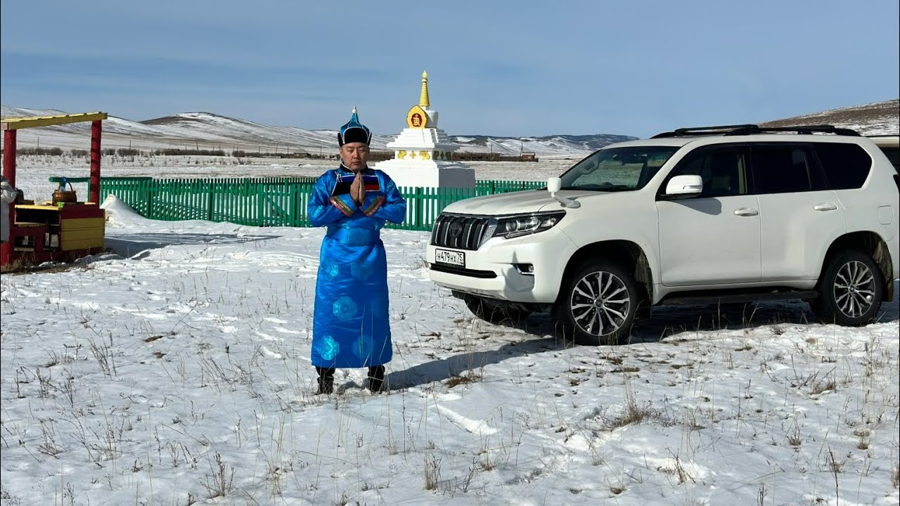 Узон. Сагаалган 2026