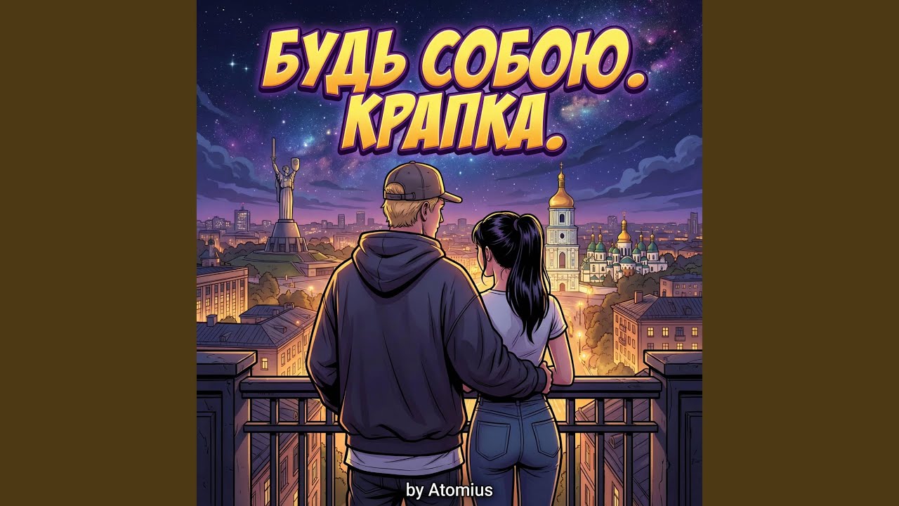 Поза Рангом