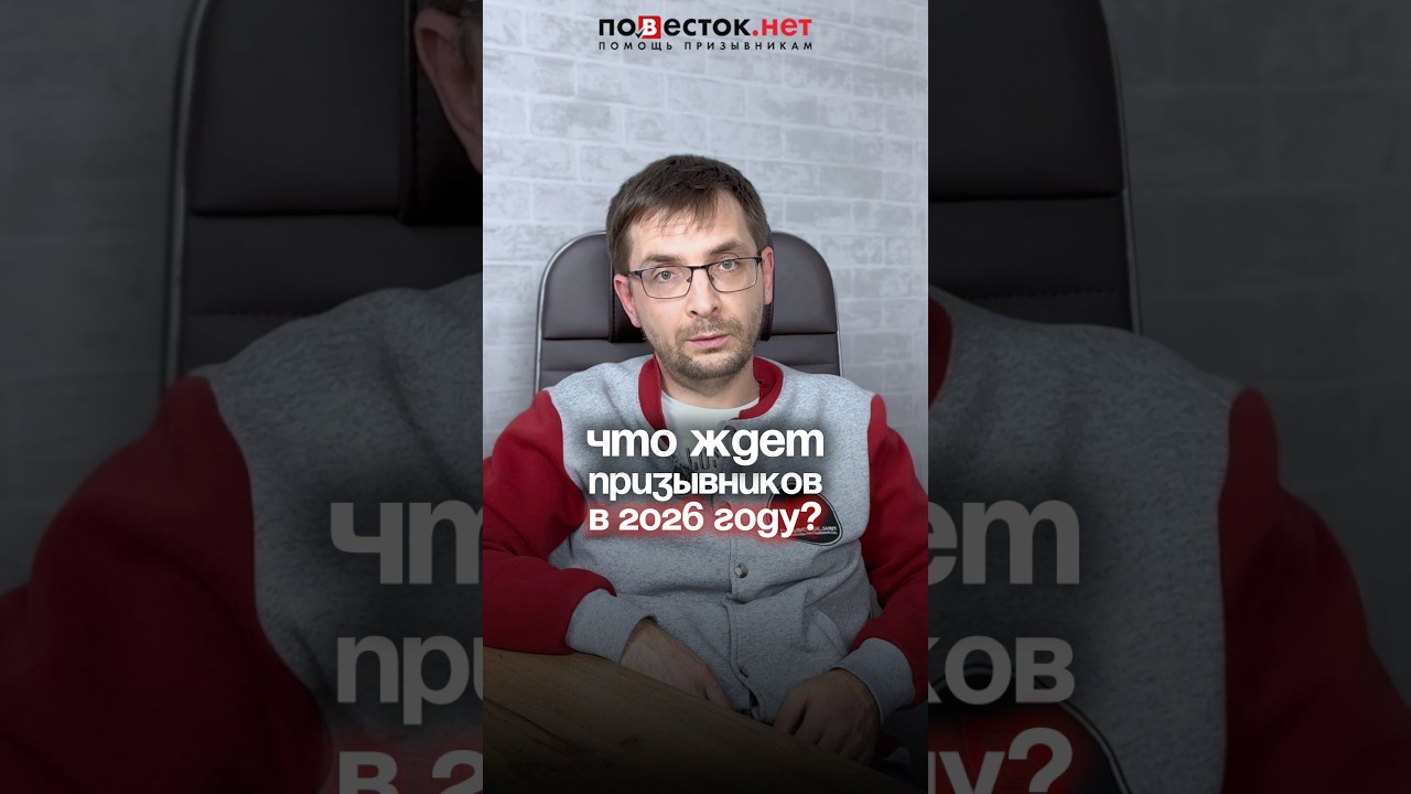 Чего ожидать в 2026?