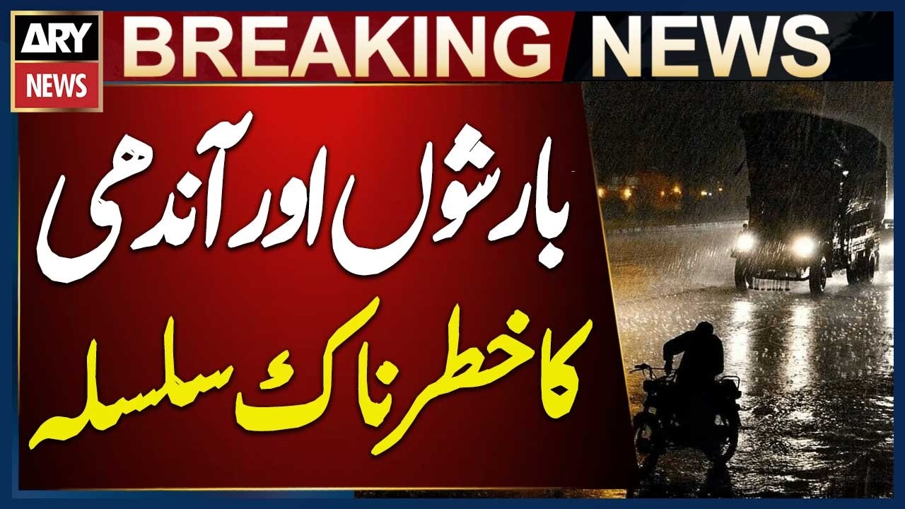 Severe Storm Hits Pakistan: Rain, Winds & Hail Across Multiple Regions