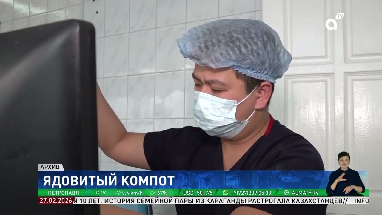 Опасный заказ: в мегаполисе обычная еда едва не стала причиной трагедии