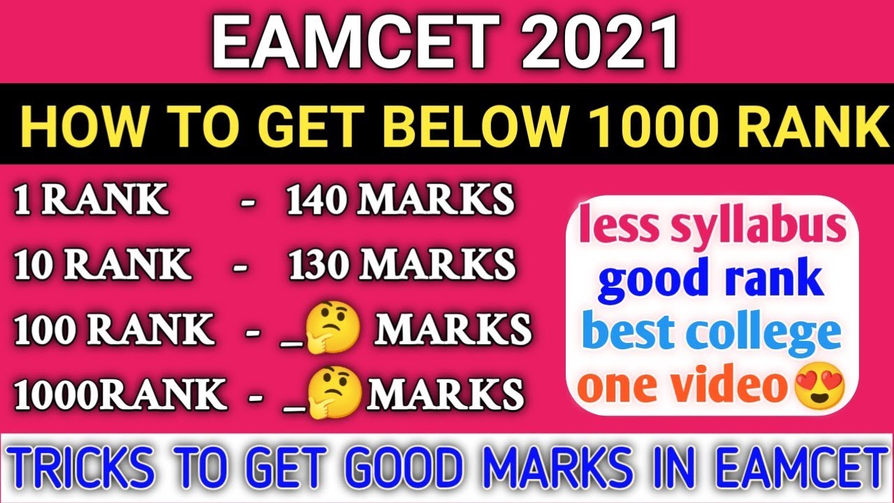 EAMCET 2022 MARKS VS RANK | EAMCET 2022 PREPARATION | TS EAMCET 2022 |AP EAMCET 2022 | LATEST NEWS |