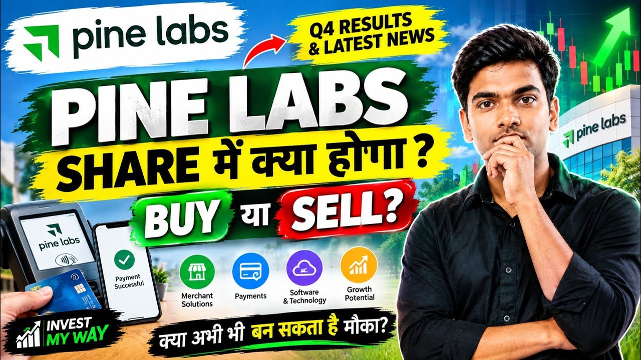 Pine Labs share latest news, Pine Labs share analysis, Pine Labs stock price target, Pine Labs news