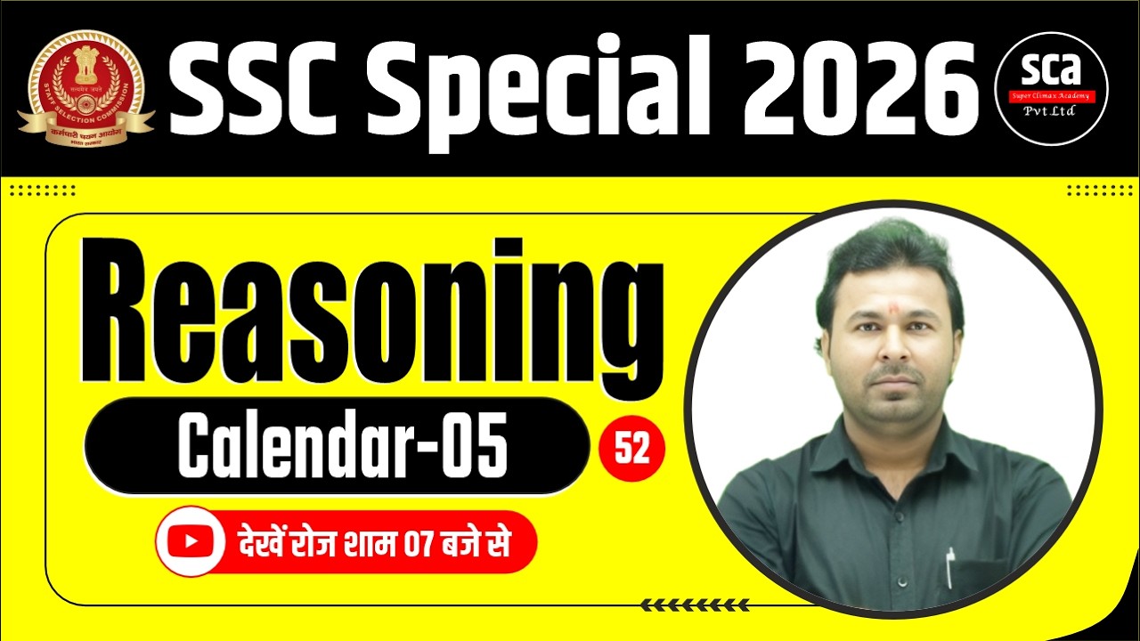 SSC Special 2026 | Reasoning | Calendar 05 | By Awanish Sir | Sca