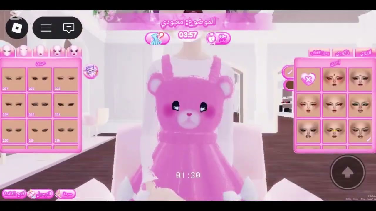 لعبت بريستو امبرس معاكم🤍🩷 تبون جزء تاني؟ 