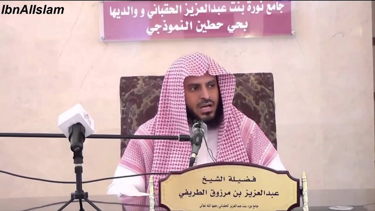 هل يجب تبييت النية لكل ليلة ؟ - الطريفي