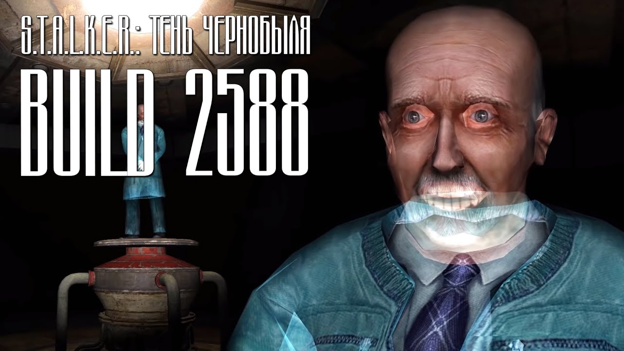 [3/3] Обзор БИЛДА 2588 S.T.A.L.K.E.R.: Тень Чернобыля
