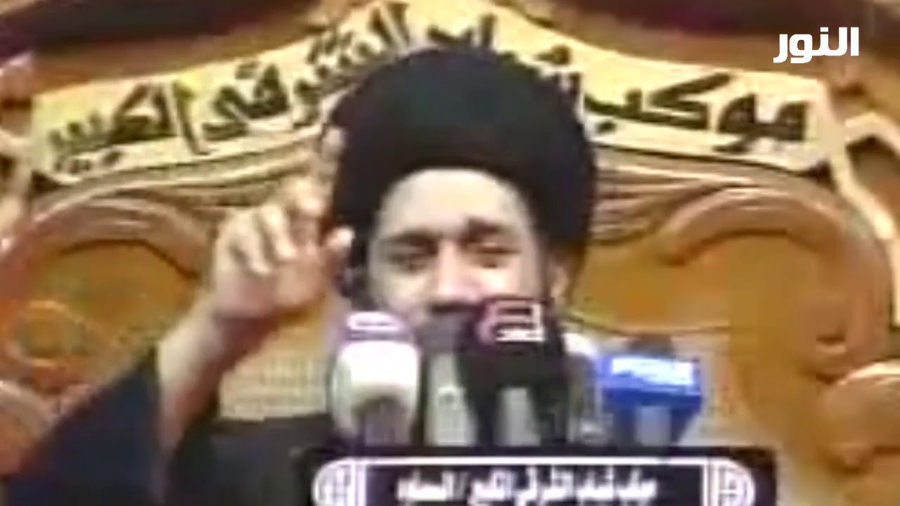 نعي استشهاد مسلم بن عقيل عليه السلام | السيد محمد الصافي