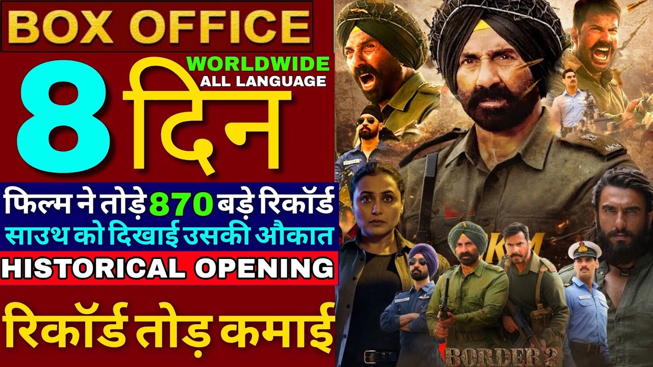 Border 2 Box Office Collection, Sunny Deol, Border2 Worldwide Collection, Mardaani3, Dhurandhar,