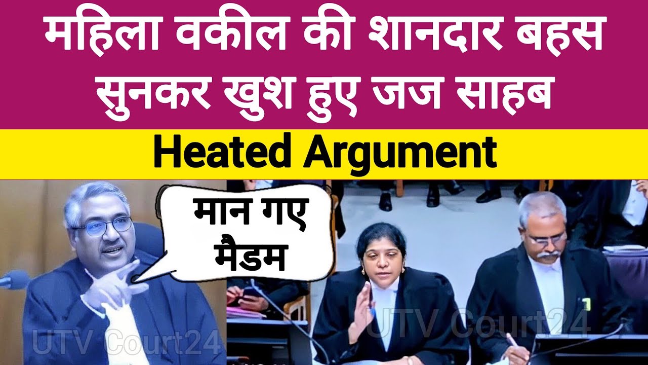 376 Bail Argument | महिला वकील की शानदार बहस | Justice Shri Vivek Agrawal | Mp high court #law