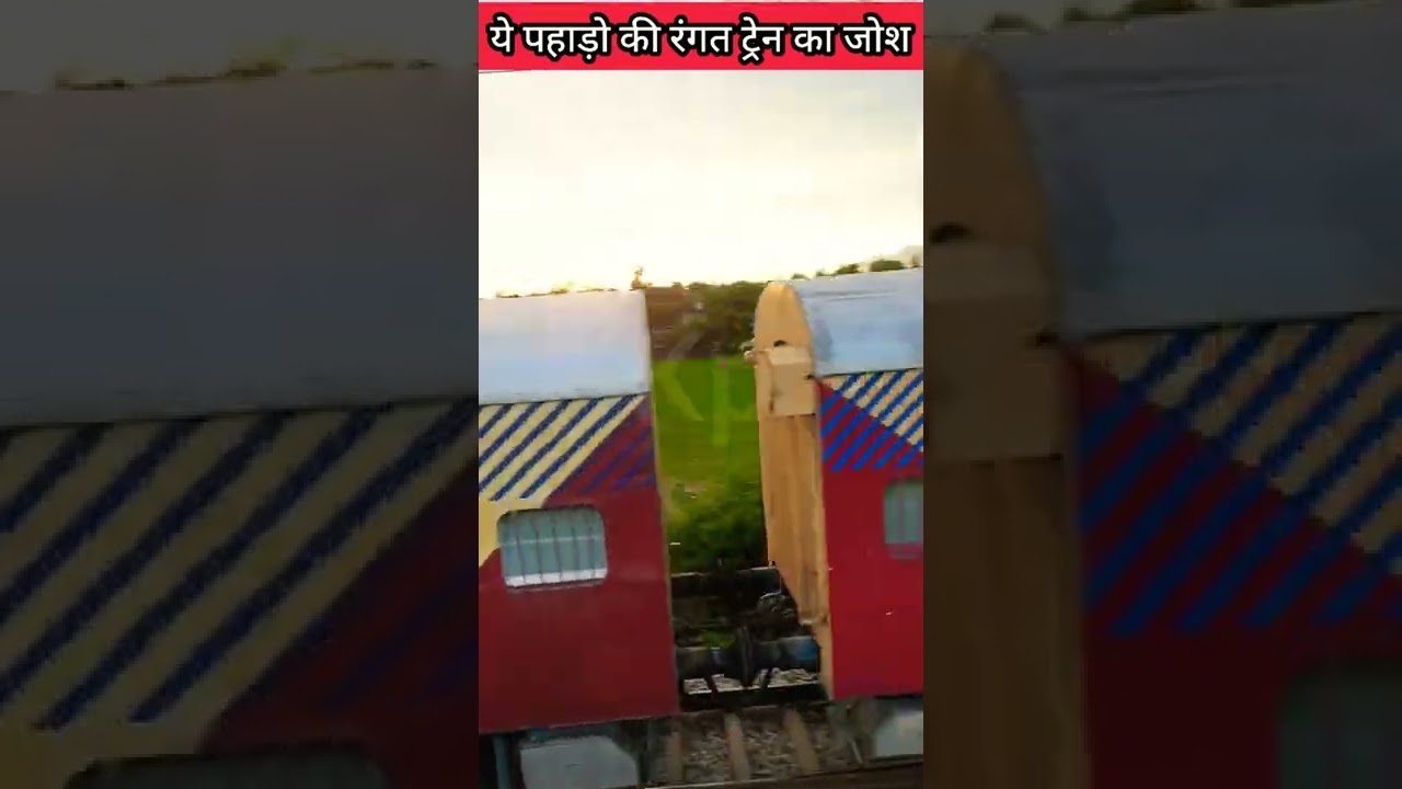 पहाड़ो की रंगत ट्रेन का जोश chu chu train cartoon video game for kids funny videos