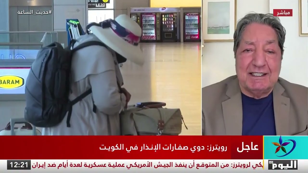 الضربة الإسرائيلية الأمريكية لإيران بين مسار التفاوض واستراتيجية الحرب: قراءة في التوقيت والأهداف