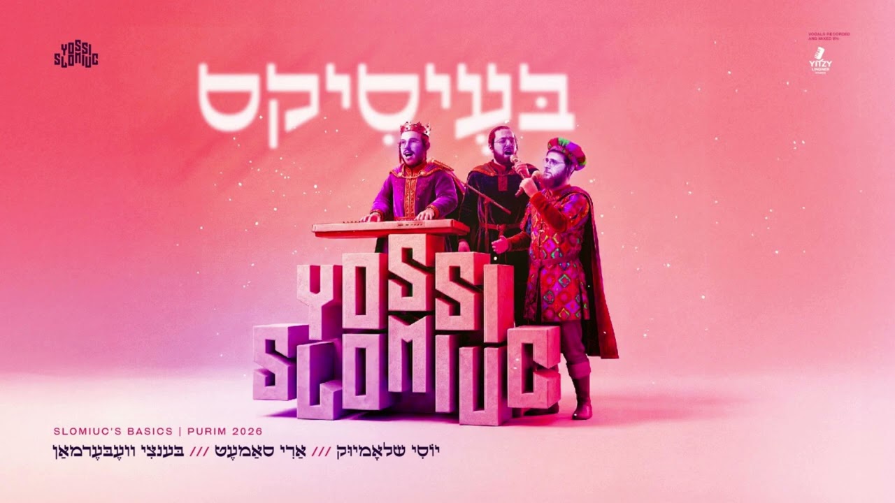 Basics – Ari Samet & Bentzy Weberman,  Purim 2026