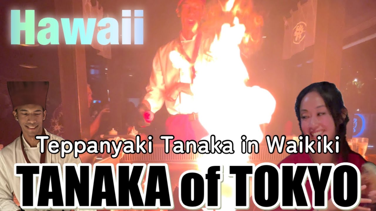 【60歳の初Hawaii】ハワイ2日目 「食べてばかりな1日」2025年10月