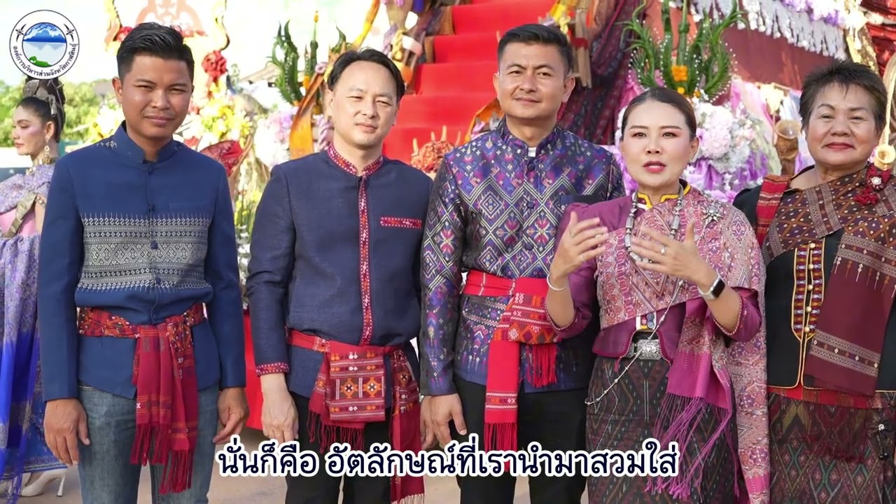 อบจ.กาฬสินธุ์ ร่วมสนับสนุนเทศกาลบุญบั้งไฟแพรวากาฬสินธุ์  ประจำปี 2568 ต.โพน อ.คำม่วง จ.กาฬสินธุ์