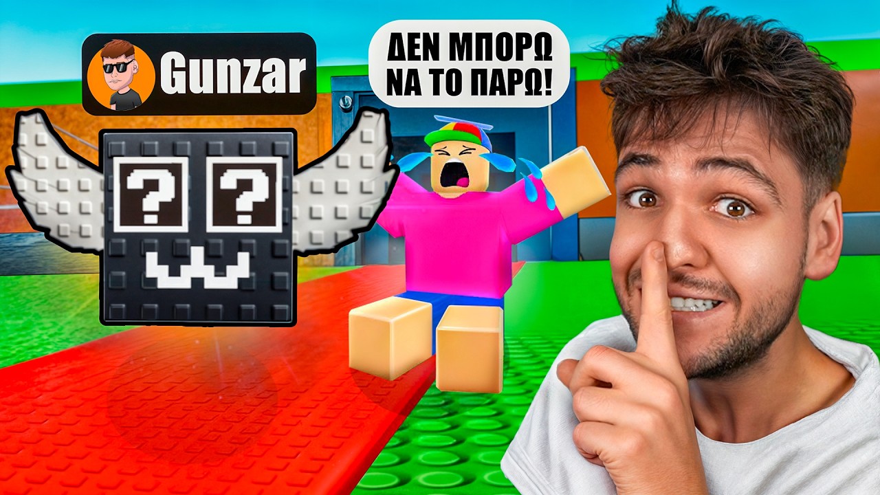 Έγινα ΨΕΥΤΙΚΟ BRAINROT Και Τους Νευρίασα Όλους!
