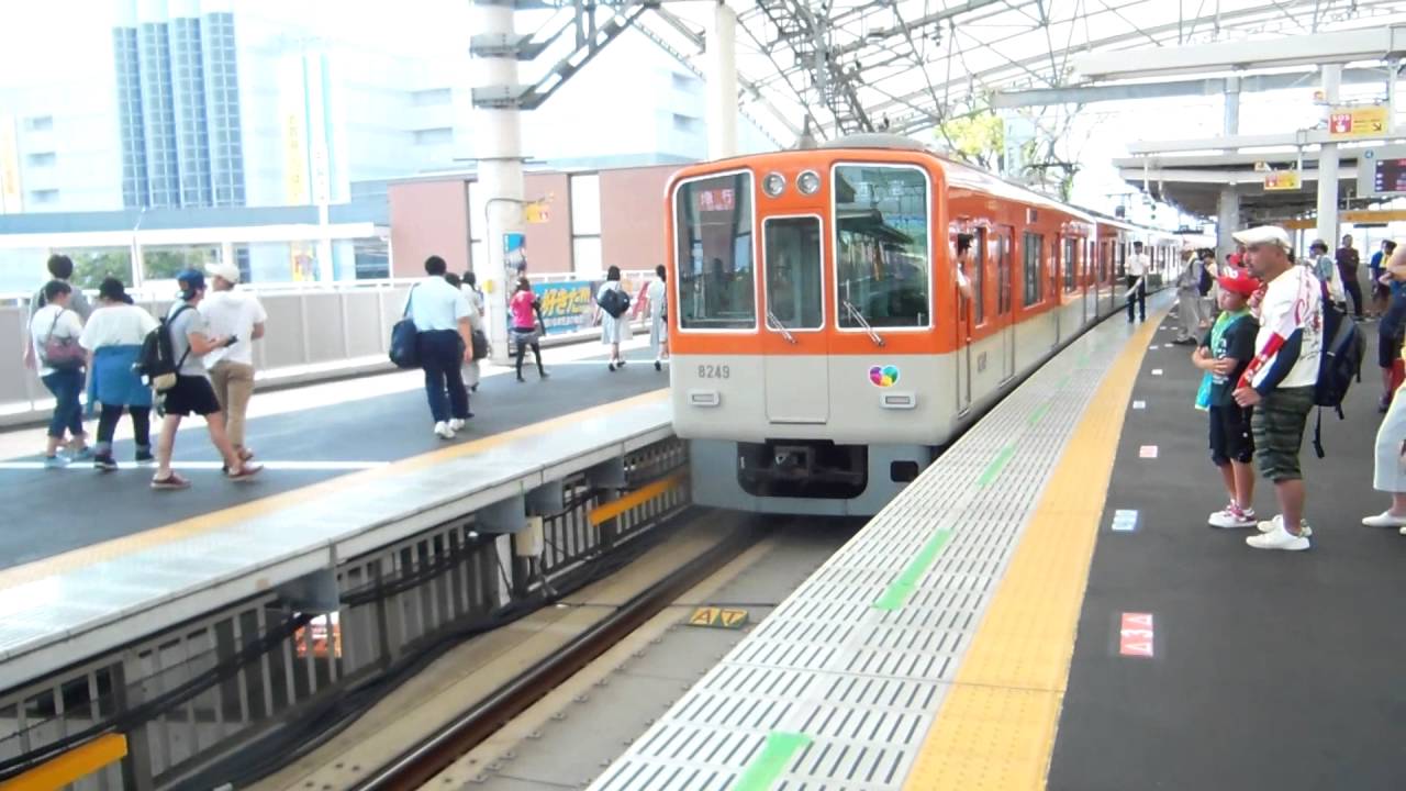 【阪神電気鉄道】2016年夏限定！ 甲子園駅列車接近メロディー！ AKB48 「光と影の日々」