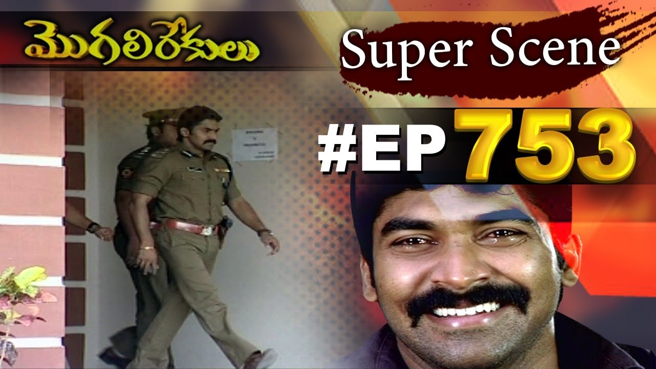 మొగలిరేకులు | EP-753 Super scence | Mogalirekulu | Telugu Serial | Manjula Naidu | Srikanth TV