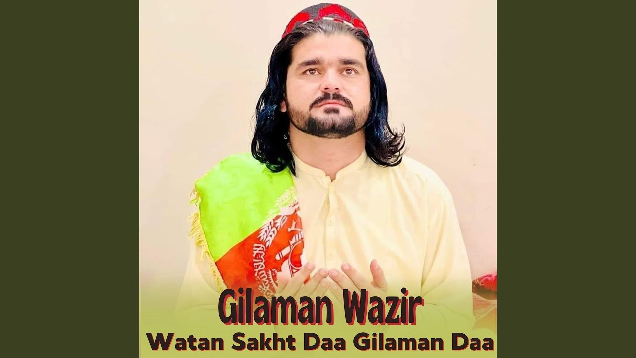 Watan Sakht Daa Gilaman Daa