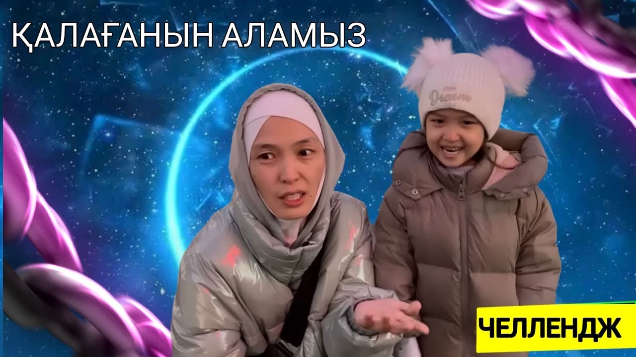 КРАСАПЕТКА ҚАЛАҒАН ПРОДУКТАСЫН АЛАДЫ😱