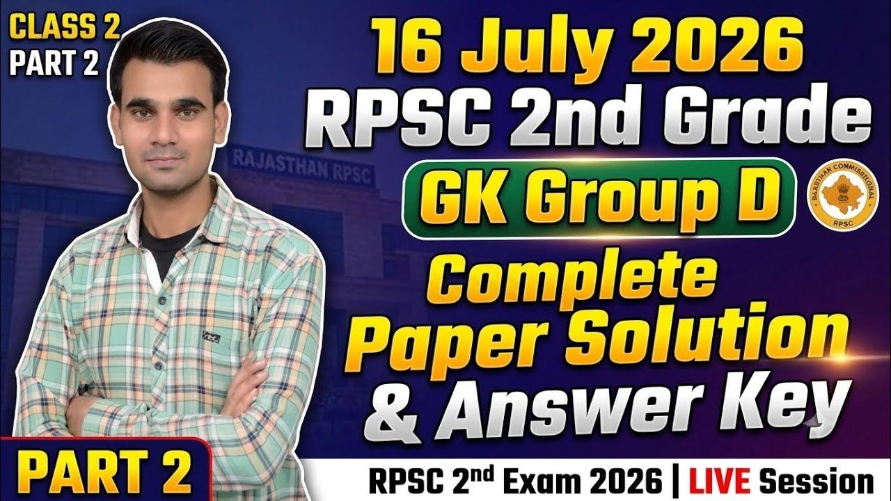 RPSC 2nd Grade Paper-1 | GK Group D Complete Paper Solution & Answer Key | RPSC 2nd Exam 2026 #Azim