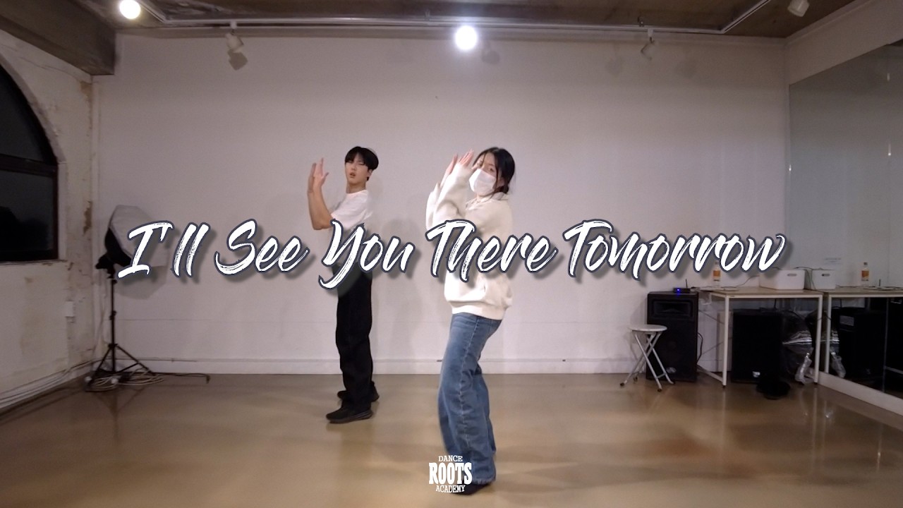강북구 댄스학원 / 수유 댄스학원 / 루츠댄스아카데미 / 강북댄스 / KPOP / TXT - 내일에서 기다릴게