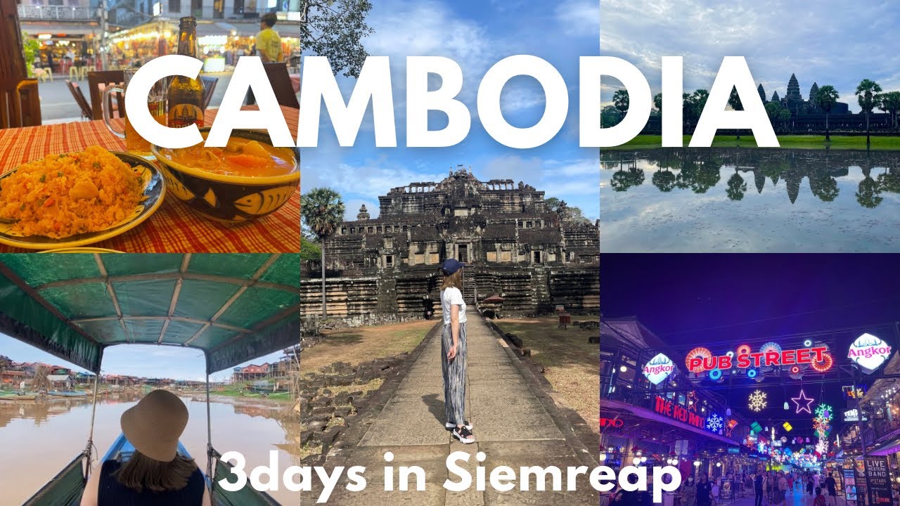 【女子旅】inカンボジア🇰🇭魅惑のアンコールワット|トンレサップ湖水上集落|最高のシェムリアップ滞在✈️