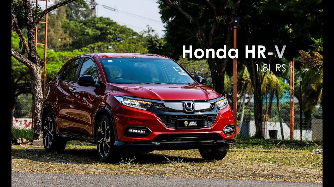 【车库试驾】Honda HR-V 1.8L RS