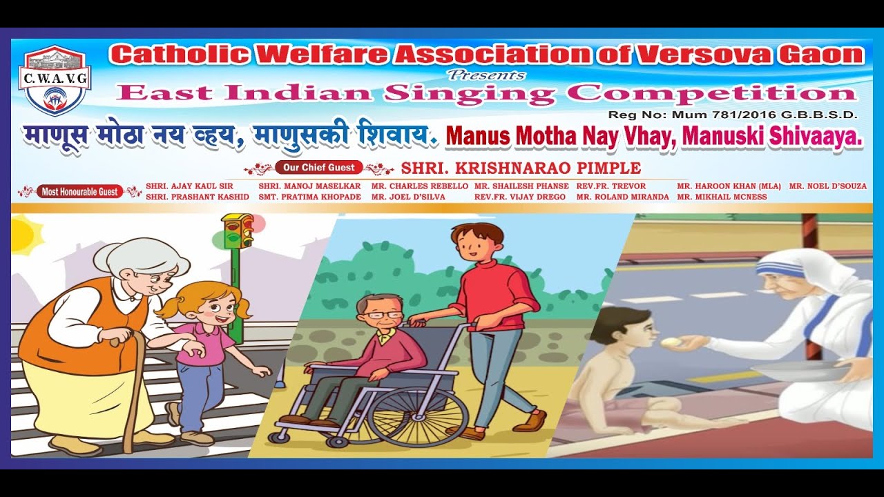 Catholic Welfare Association of Versova Gaon