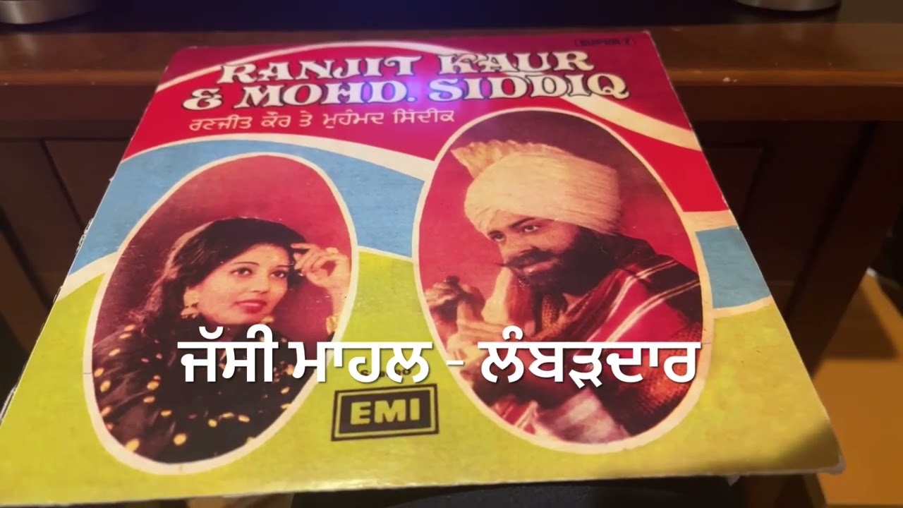 TELU RAM-MERE NIT DIYA-ਤੇਲੂ ਰਾਮ-ਮੇਰੇ ਨਿੱਤ ਦਿਆ-1976 MOHD SIDDIQ RANJIT KAUR-EP SUPR7VINYL RIP-6 SONGS