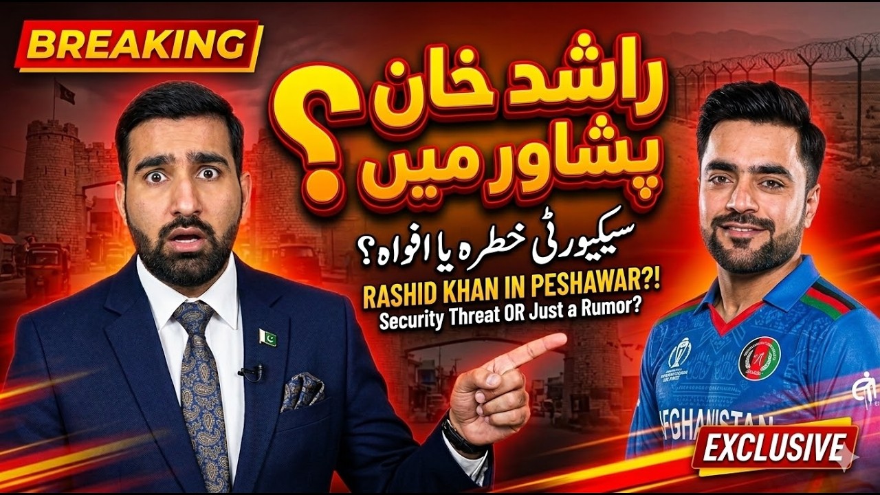 Rashid Khan Living in Peshawar? 😱 Truth Revealed | Khawaja Asif Tweet Controversy