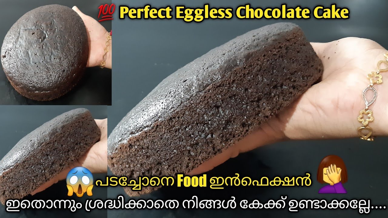💯ഓവനും ബീറ്ററും മുട്ടയും ഇല്ലാതെ അടിപൊളി /Eggless Cake /Eggless Chocolate Cakerecipe Rushaasrecipes