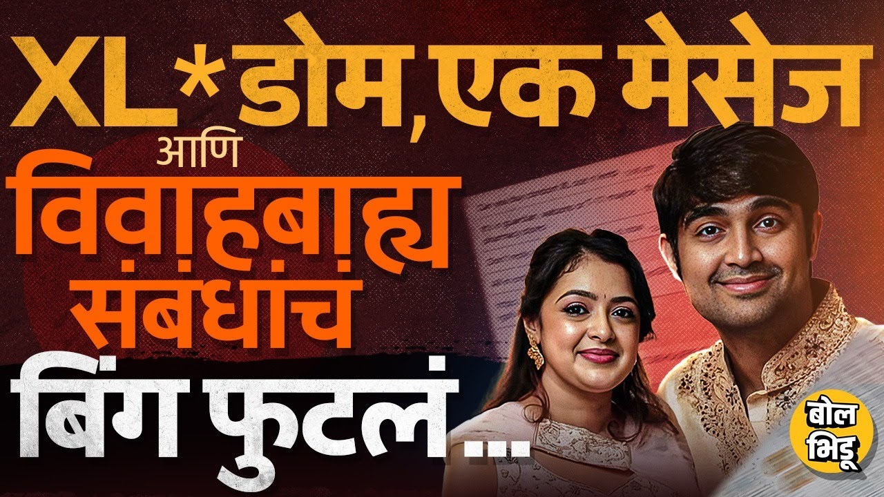 Rippling IT Company Prasanna Sankar चा बायकोवर आरोप, Viral Tweet, पोटगीचा वाद, प्रकरण नेमकं काय ?