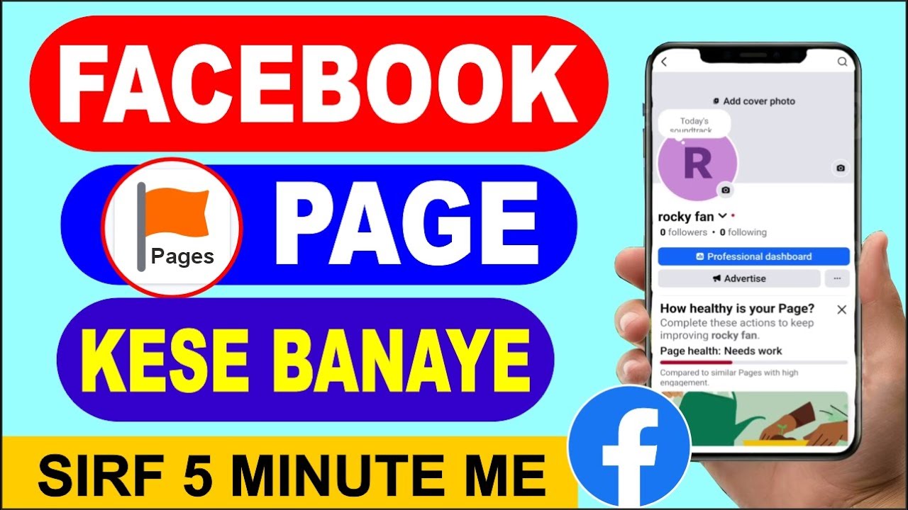 Facebook Page Kaise Banaye 2025 | Mobile Se Facebook Business Page Banana Sikho Step by Step