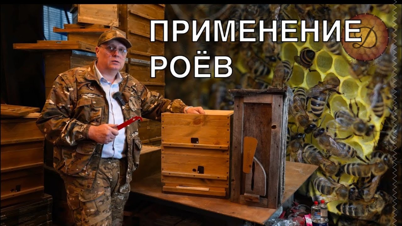 ПРИМЕНЯЕМ РОИ ПРОДУКТИВНО