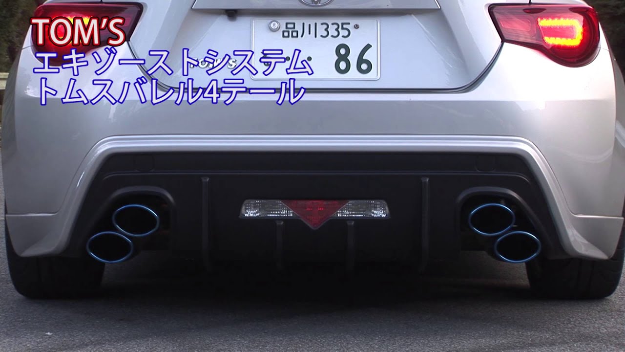 XaCAR 86＆BRZ Vol.2　マフラー特集Part2