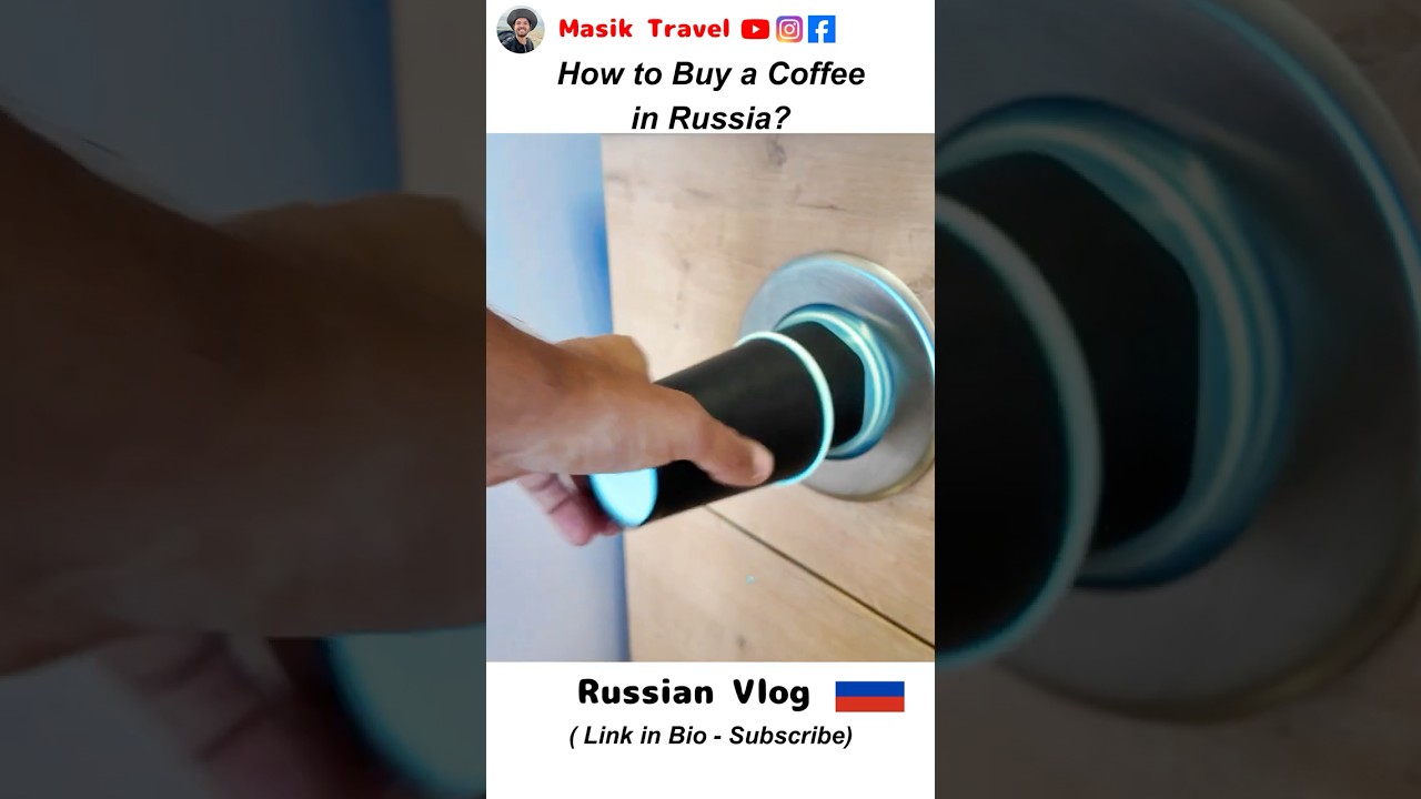 Как купить кофе в России 🇷🇺