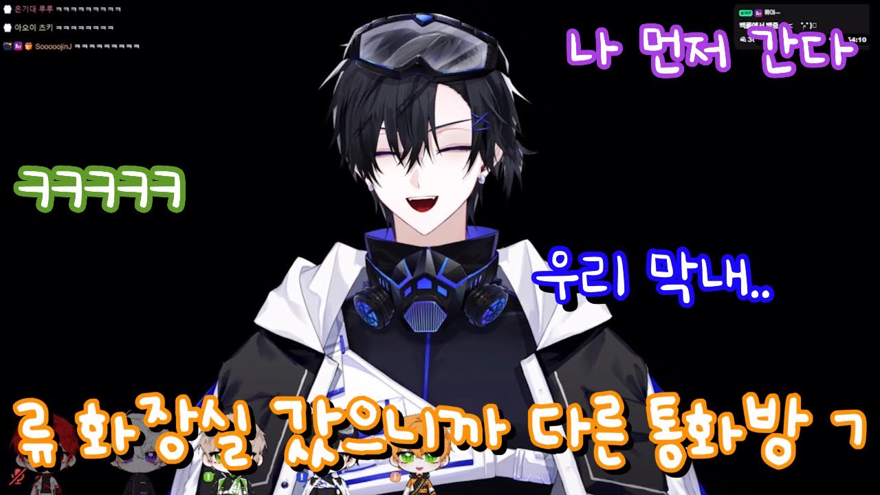 [리레볼루션 팬클립] 오늘도 평화로움