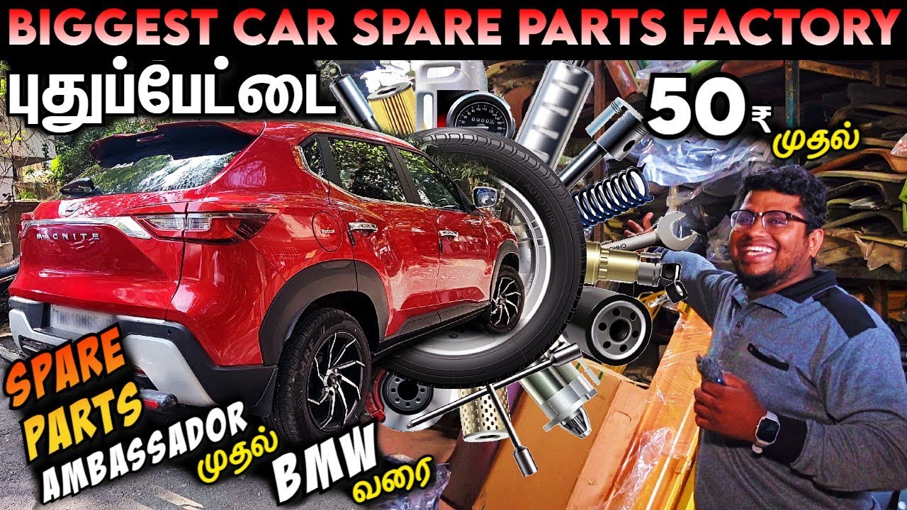 புதுப்பேட்டை 60 Years Old Car Spare Parts Factory Tour | 50₹ முதல் Car Accessories | Pakoda Boyz