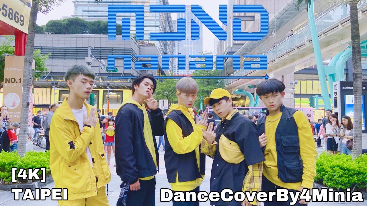 [KPOP IN PUBLIC]MCND(엠시엔디) 'nanana' 커버댄스 DANCE COVER BY 4Minia Taiwan[4K]