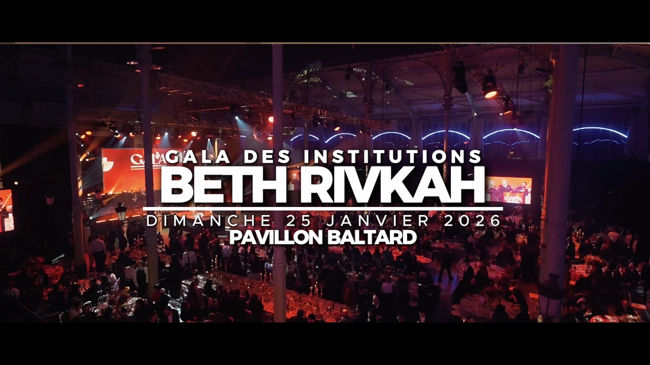 Gala Beth Rivkah 2026 - Dimanche 25 janvier 2026