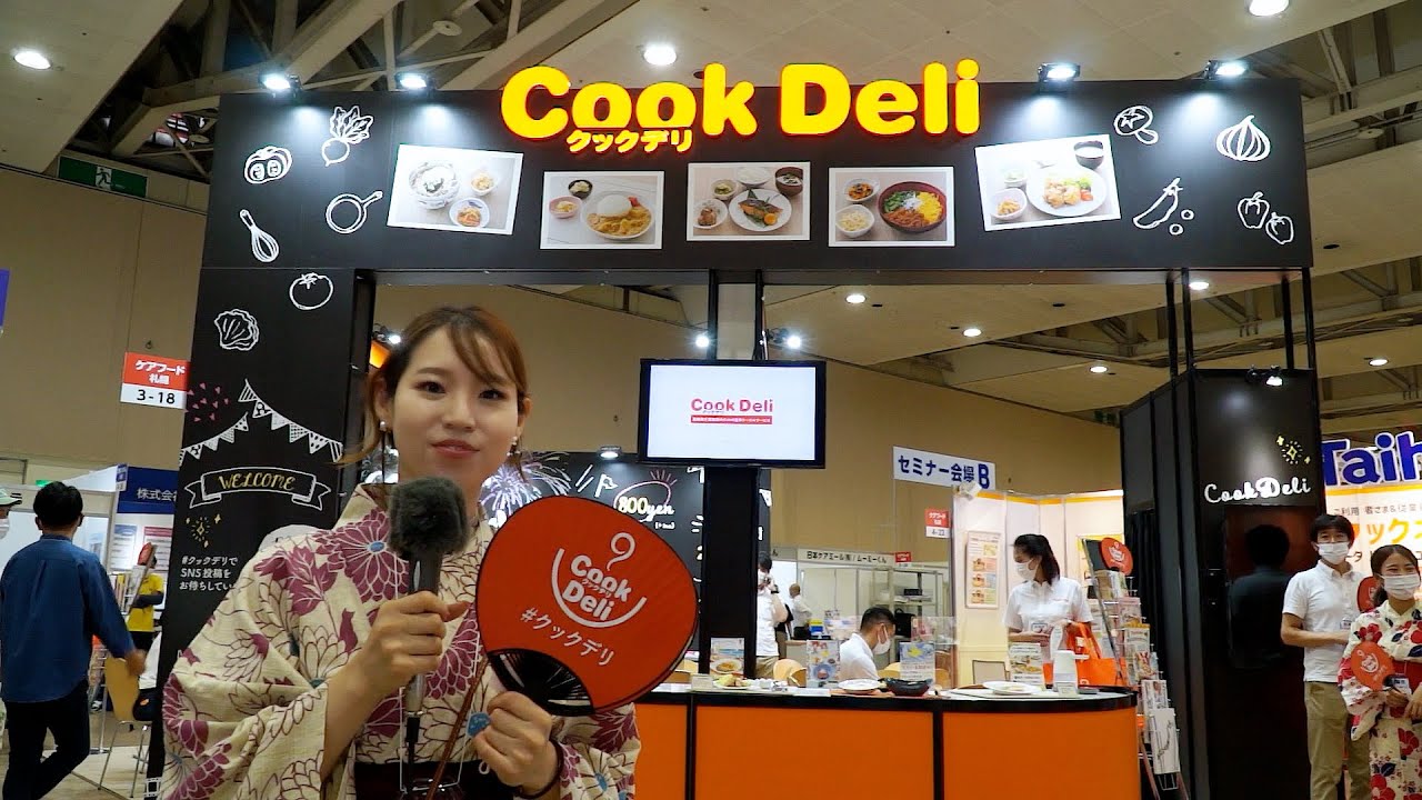CookDeli商品紹介 介護施設のための完全調理済冷凍食品メーカー