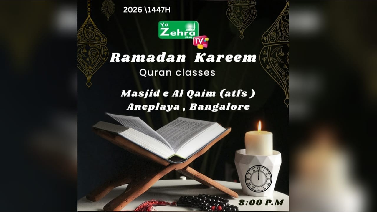 Quran Exams 2026 Masjid e Al Qaim (atfs )Aneplaya , Bangalore