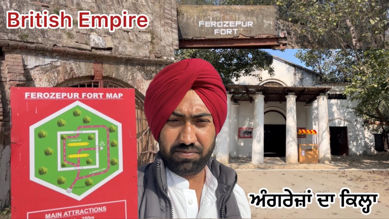 Ferozpur fort / ਫਿਰੋਜ਼ਪੁਰ ਦਾ ਕਿਲ੍ਹਾ / British Empire fort :