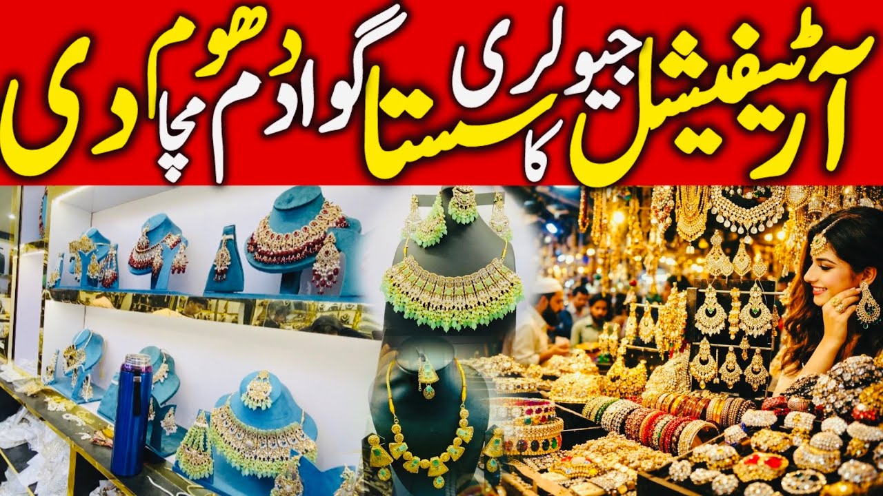 Karachi Jewelry wholesale Market | Artificial jewellery business in pakistan | Boltan Market karachi