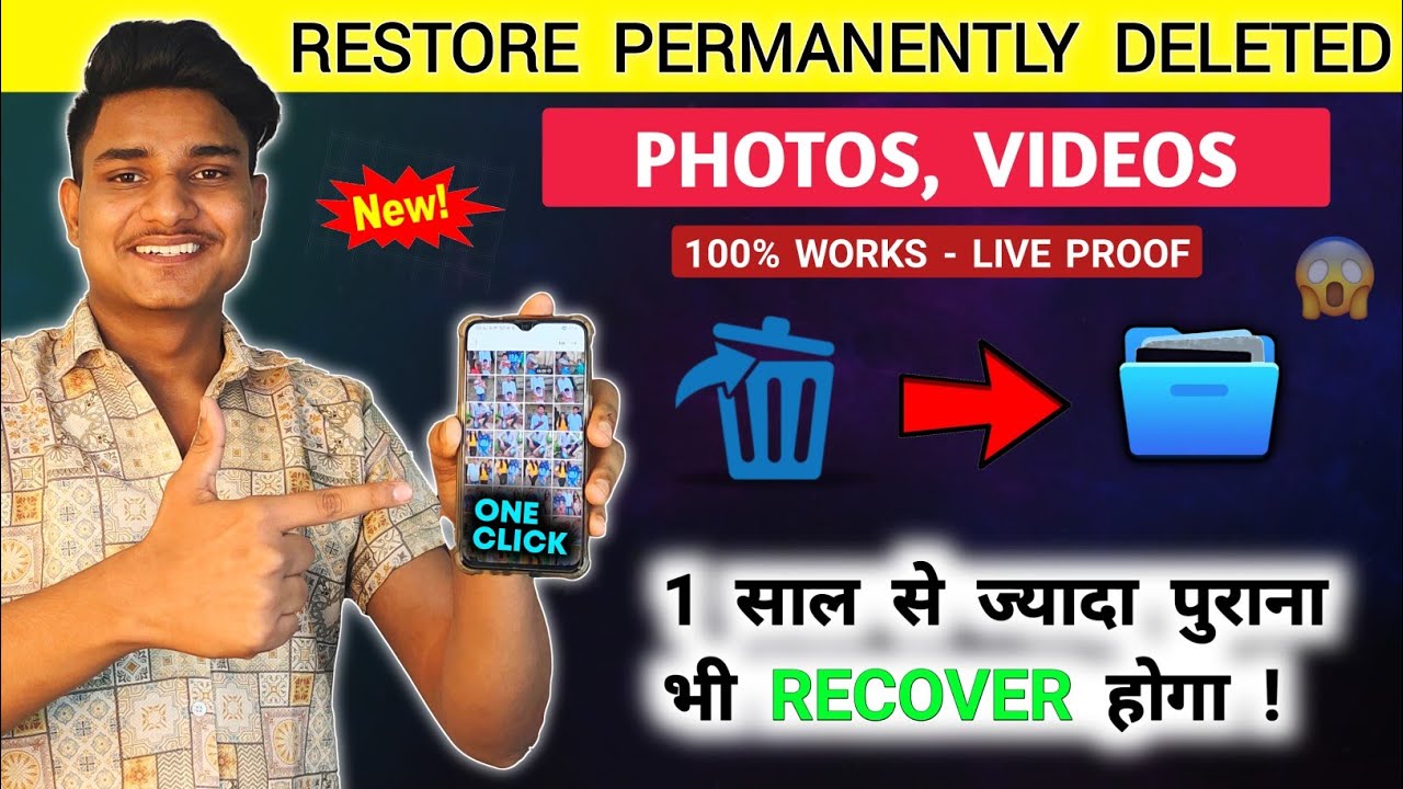 How To Recover Deleted Photo Video On Android Phone | Delete Photo Ko Wapas Kaise Laye | New Trick